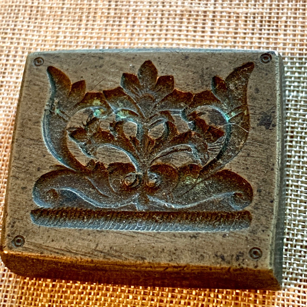 Afghan Stamping Template