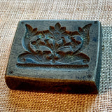 Afghan Stamping Template