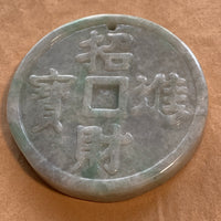 Lavender & Green Jade Carved Pendant