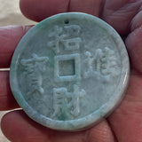 Lavender & Green Jade Carved Pendant